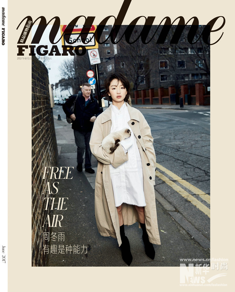 周冬雨登時(shí)尚雜志封面 漫步街頭酷美范兒十足