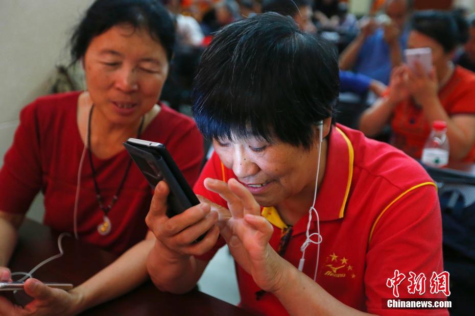 北京視障殘疾人學用智能手機