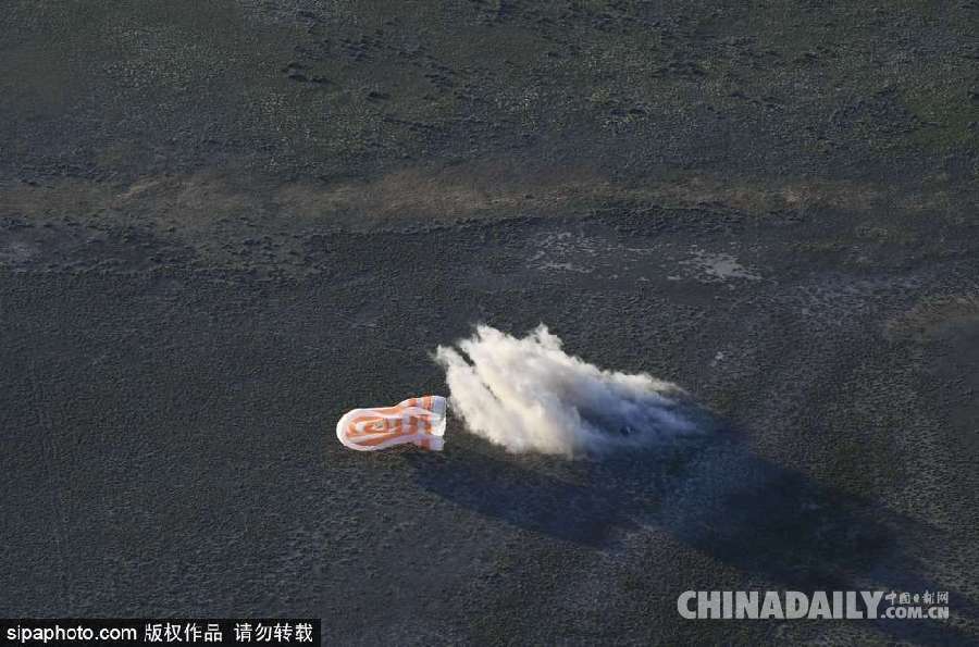 歐洲航天局宇航員結(jié)束太空任務 順利降落哈薩克斯坦