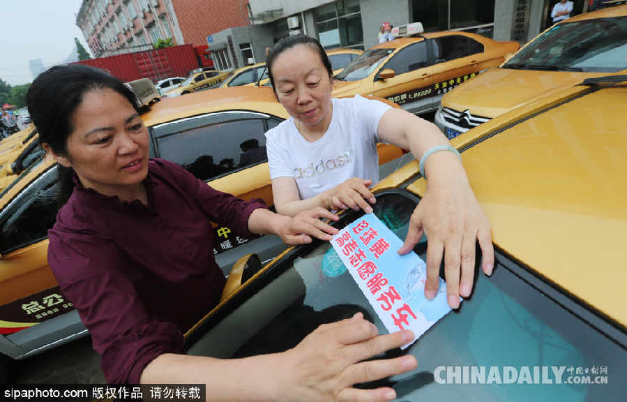 江蘇南通：百輛免費(fèi)接送考生 “愛(ài)心助考車(chē)”整裝待發(fā)