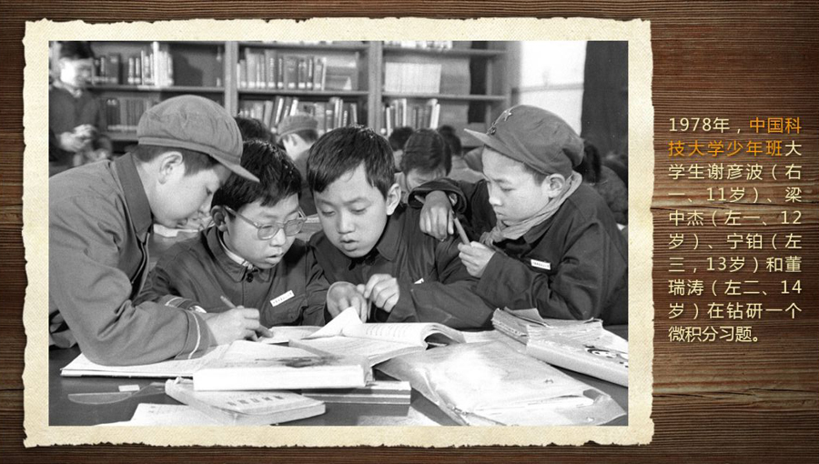 壓箱底的40年高考老照片 那些你沒(méi)見(jiàn)過(guò)的高考現(xiàn)場(chǎng)(組圖)