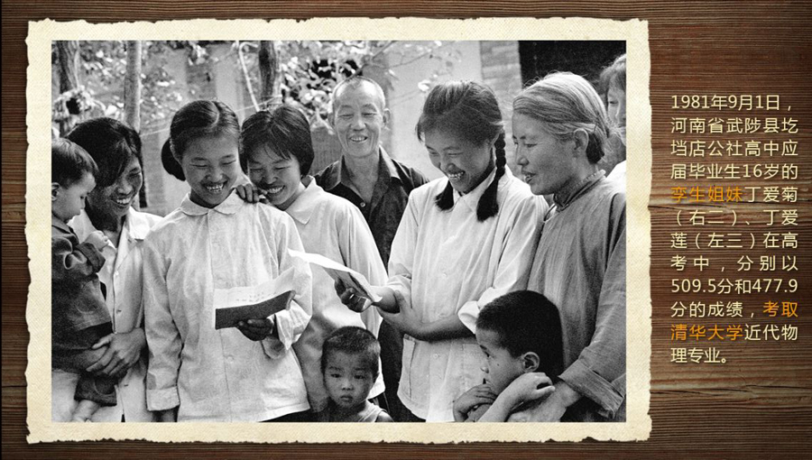 壓箱底的40年高考老照片 那些你沒見過的高考現場(組圖)