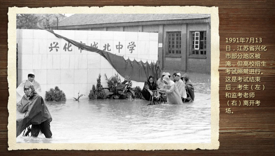 壓箱底的40年高考老照片 那些你沒見過的高考現場(組圖)