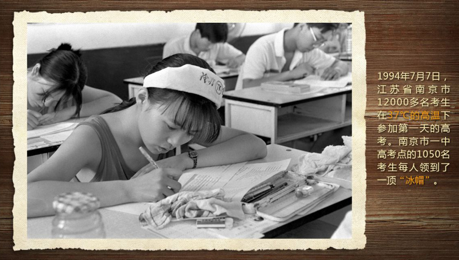 壓箱底的40年高考老照片 那些你沒見過的高考現場(組圖)