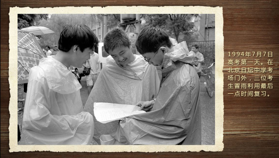 壓箱底的40年高考老照片 那些你沒見過的高考現(xiàn)場(組圖)
