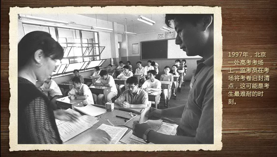 壓箱底的40年高考老照片 那些你沒見過的高考現場(組圖)