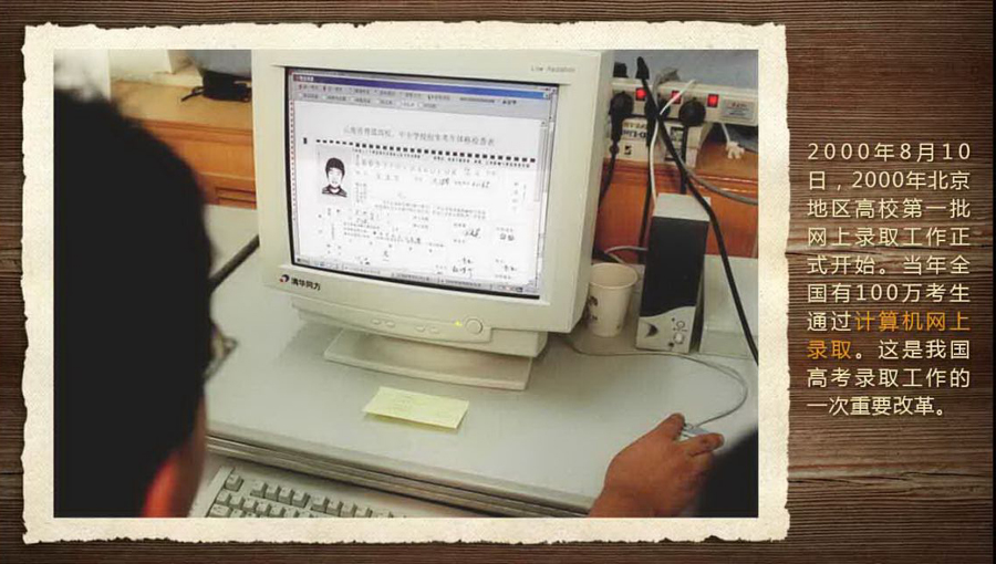 壓箱底的40年高考老照片 那些你沒見過的高考現(xiàn)場(組圖)