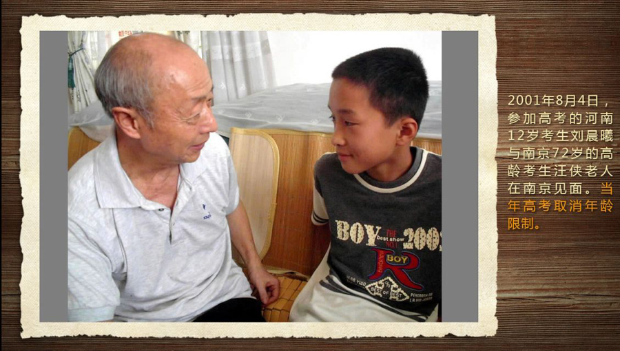 壓箱底的40年高考老照片 那些你沒見過的高考現場(組圖)