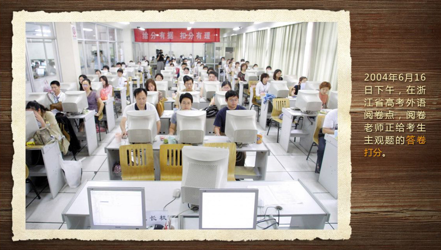 壓箱底的40年高考老照片 那些你沒見過的高考現場(組圖)