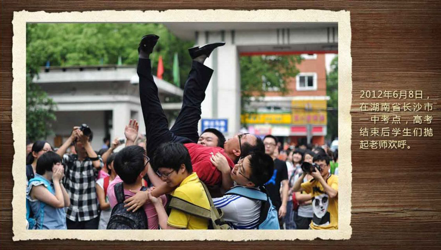 壓箱底的40年高考老照片 那些你沒(méi)見(jiàn)過(guò)的高考現(xiàn)場(chǎng)(組圖)