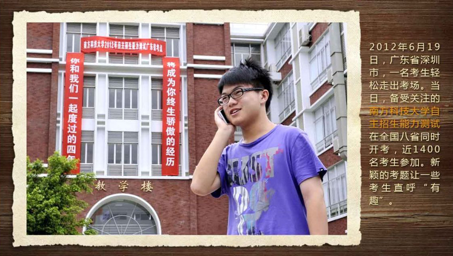 壓箱底的40年高考老照片 那些你沒見過的高考現場(組圖)