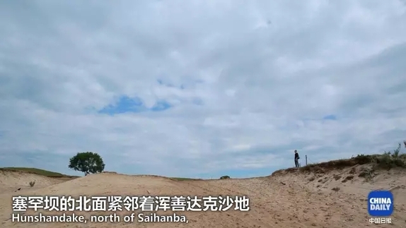 英國小哥到河北塞罕壩避暑，竟意外收獲了一個美麗的故事丨好運中國