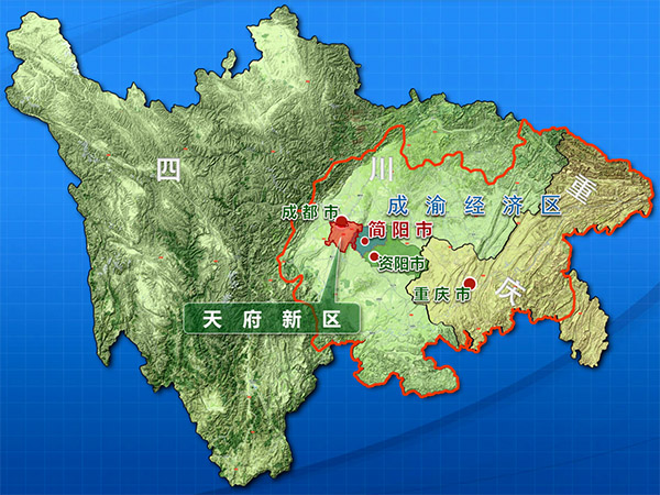 簡陽迎來承接“一帶一路”戰略發展的新機遇