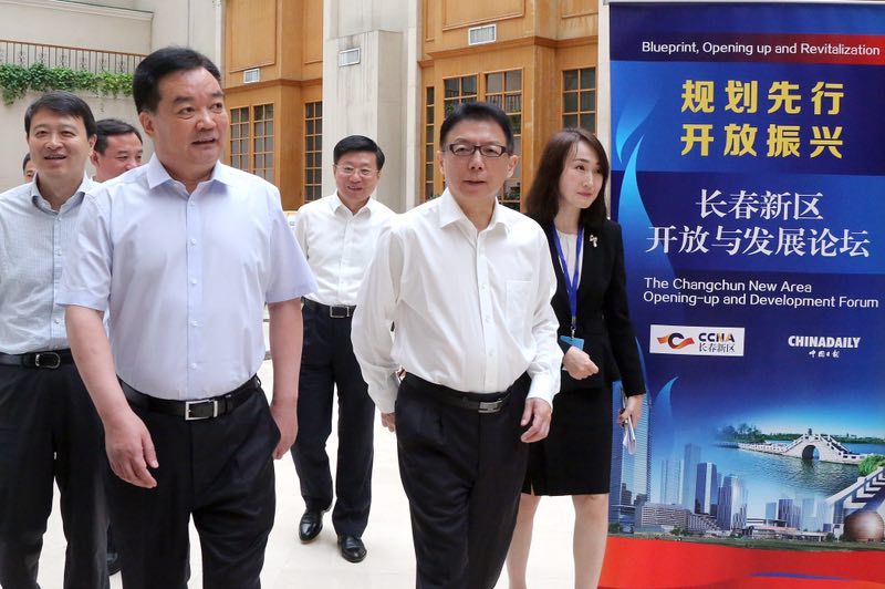 深化改革擴大開放，加快全面振興發展 ——長春新區開放與發展論壇在京成功舉行