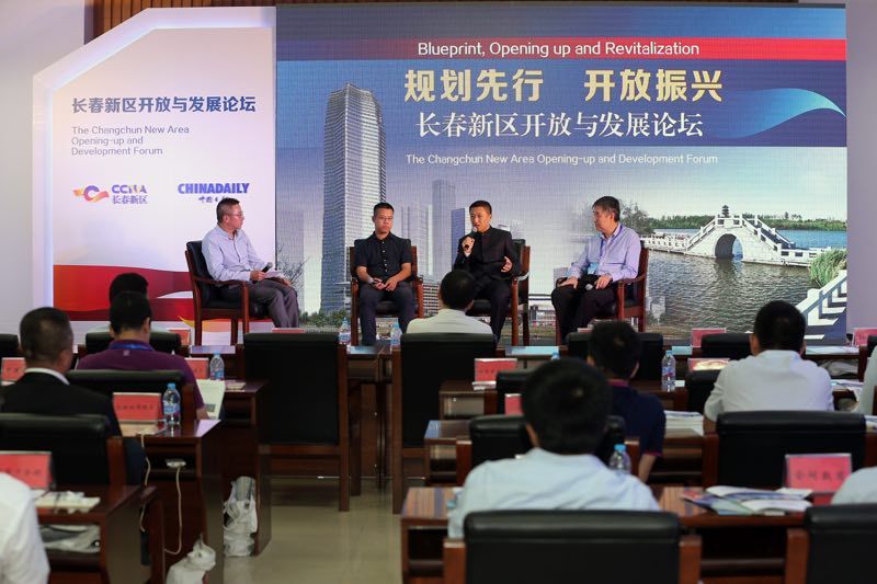 深化改革擴大開放，加快全面振興發展 ——長春新區開放與發展論壇在京成功舉行