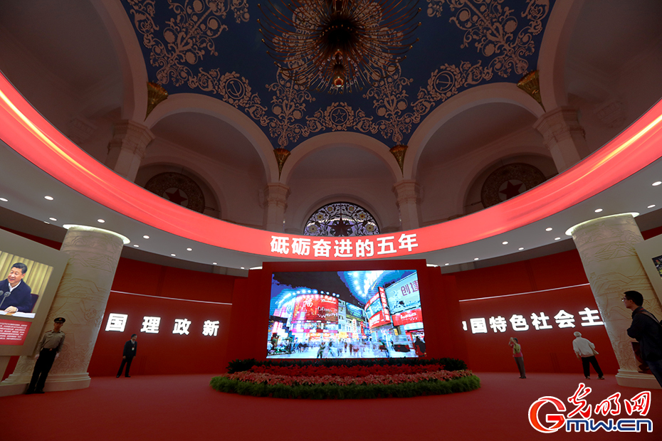 “砥礪奮進的五年”大型成就展在京開幕