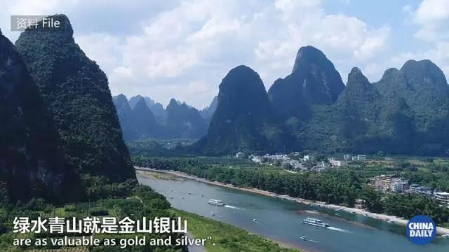 綠水青山就是金山銀山，美麗中國正在我們眼前展現丨艾瑞克跑十九大