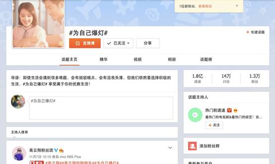 松下99周年玩轉內(nèi)容營銷，助力京東11.11