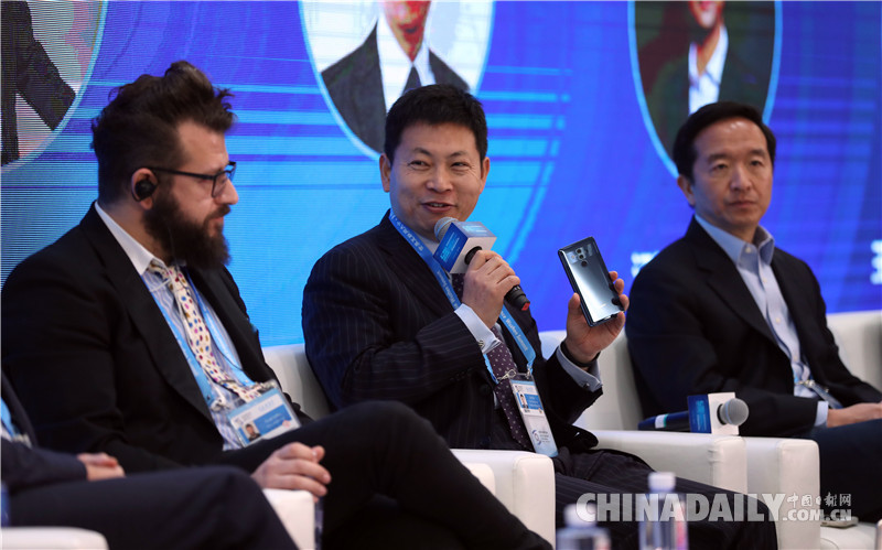 第四屆世界互聯網大會人工智能論壇在烏鎮舉行