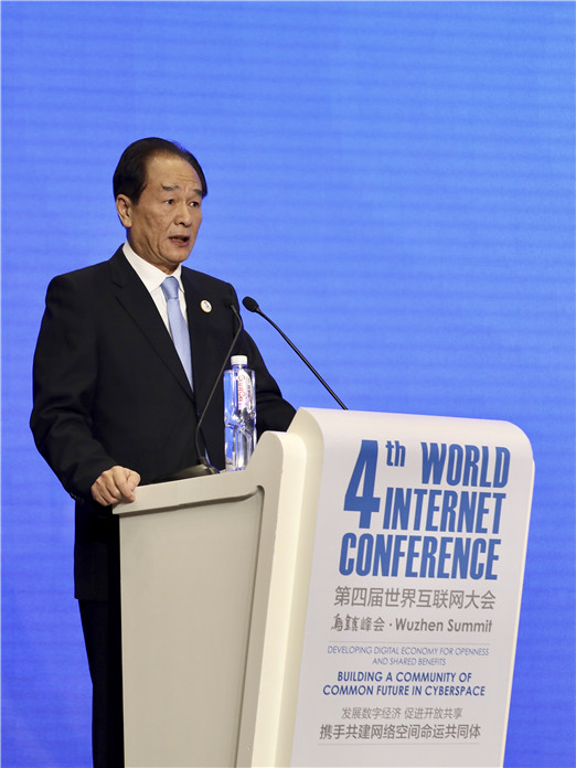 世界互聯網大會“網絡傳播與社會責任”論壇在烏鎮舉行