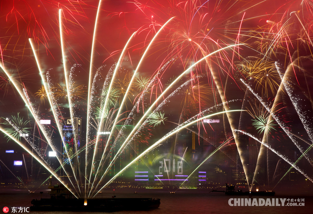 全國(guó)各地迎新年：2018，請(qǐng)對(duì)我好一點(diǎn)