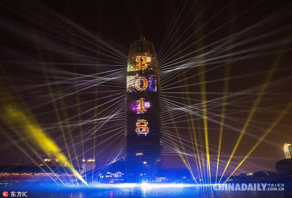 全國(guó)各地迎新年：2018，請(qǐng)對(duì)我好一點(diǎn)