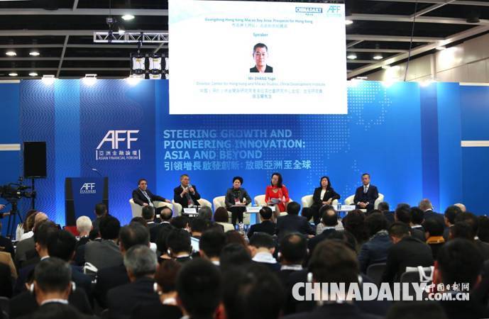 “粵港澳大灣區(qū)”專題論壇:共話香港發(fā)展機(jī)遇