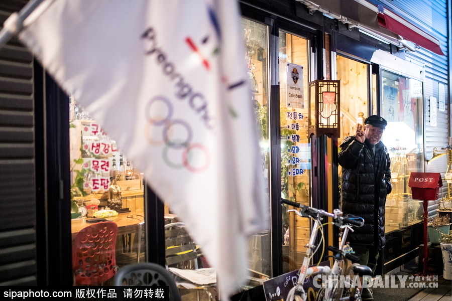 探尋平昌冬奧會舉辦地江陵風光人文 提前感受奧運氛圍