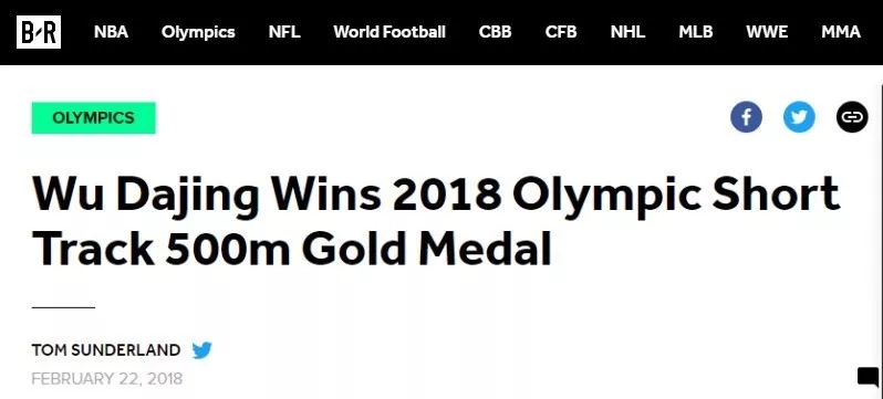 武大靖，征服世界的男子！外媒：表現堪稱完美！丨外媒說