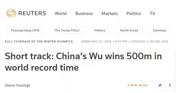 武大靖，征服世界的男子！外媒：表現堪稱完美！丨外媒說