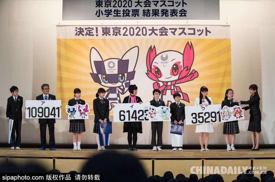 2020東京奧運(yùn)會吉祥物誕生！充滿二次元風(fēng) 由全日本小學(xué)生票選