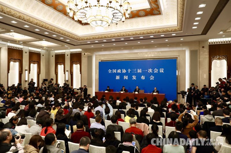 全國(guó)政協(xié)十三屆一次會(huì)議舉行新聞發(fā)布會(huì)