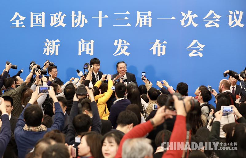 全國政協十三屆一次會議舉行新聞發布會