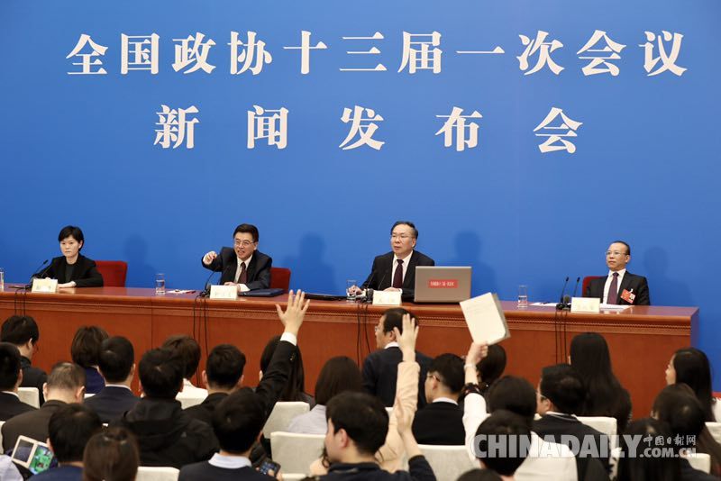 全國政協(xié)十三屆一次會(huì)議舉行新聞發(fā)布會(huì)