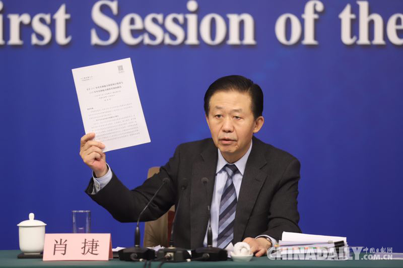 財(cái)政部部長(zhǎng)肖捷等就“財(cái)稅改革和財(cái)政工作”答記者問