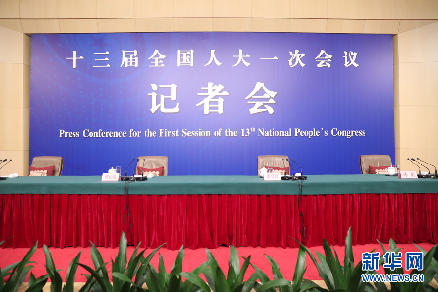 記者會(huì)現(xiàn)場