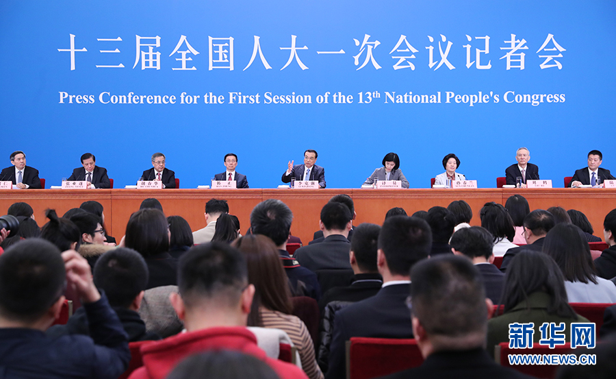 國務(wù)院總理李克強等與中外記者見面