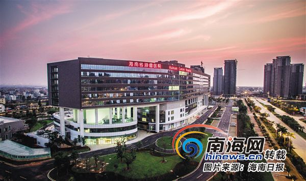 輝煌30年 美好新海南| 讓百姓樂享更有質(zhì)量的醫(yī)療服務