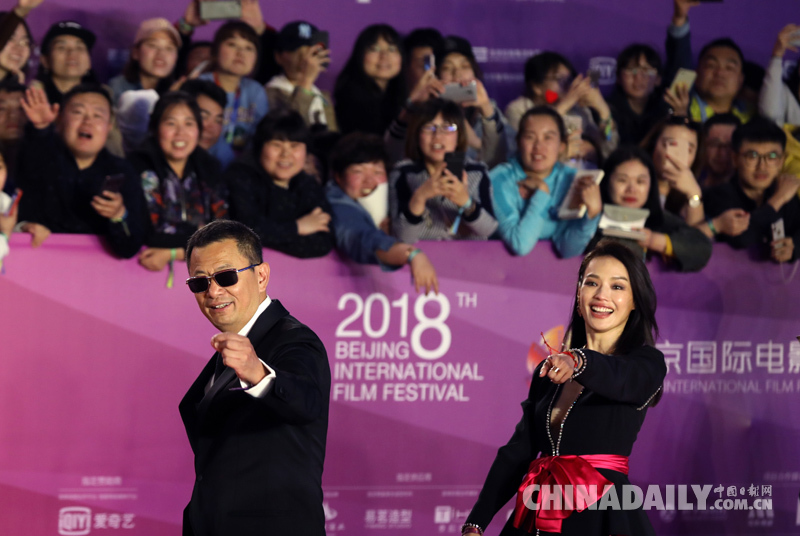 第八屆北京國際電影節開幕