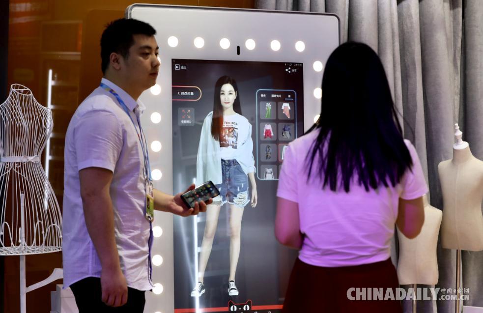 首屆數(shù)字中國建設峰會在福州開幕