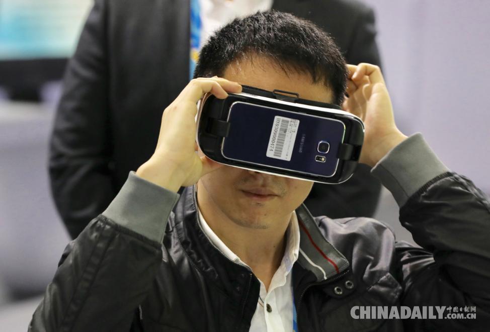 首屆數字中國建設峰會在福州開幕