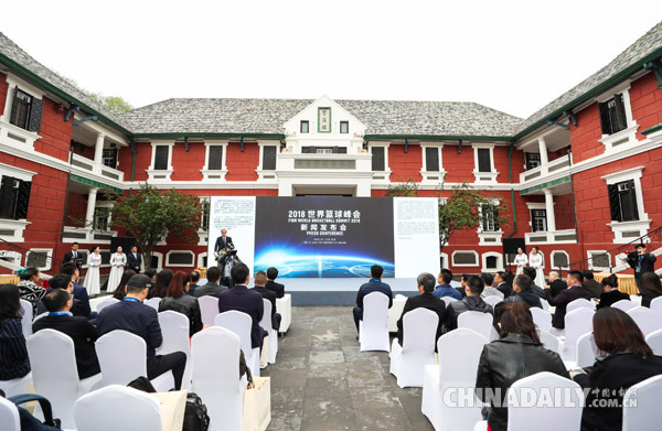 首屆世界籃球峰會(huì)落戶中國(guó) 重量嘉賓10月齊聚西安共話籃球未來(lái)