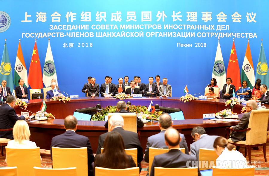 王毅主持上海合作組織成員國外長理事會(huì)會(huì)議
