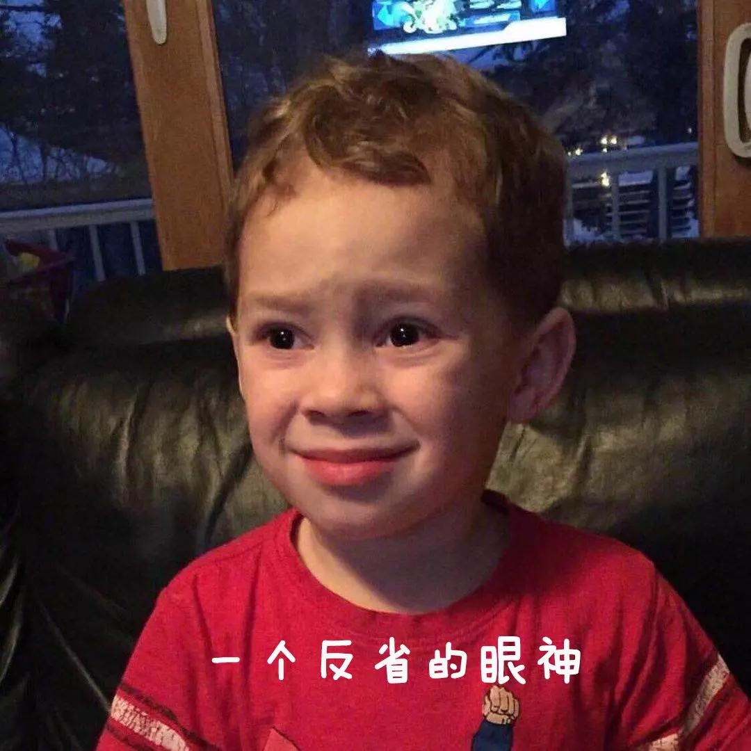 承認吧,你只是假裝很努力!Are you really trying hard?