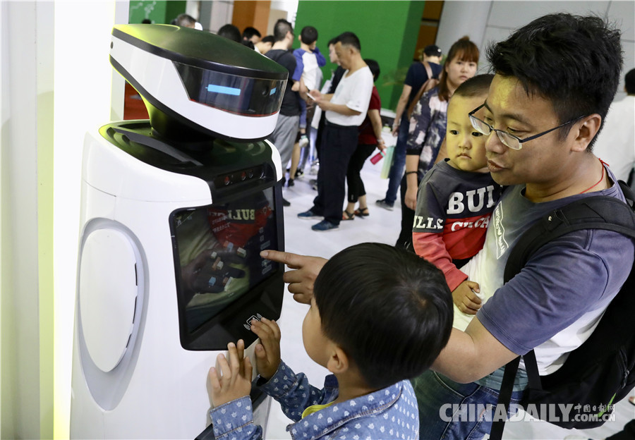 首屆數(shù)字中國(guó)建設(shè)峰會(huì)在福州閉幕