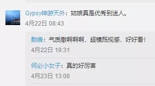 雙語新聞:牛津大學華裔美女辯手火了!到底是長得好還是說得好,網友們爭論很激烈啊