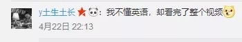 雙語新聞:牛津大學華裔美女辯手火了!到底是長得好還是說得好,網友們爭論很激烈啊
