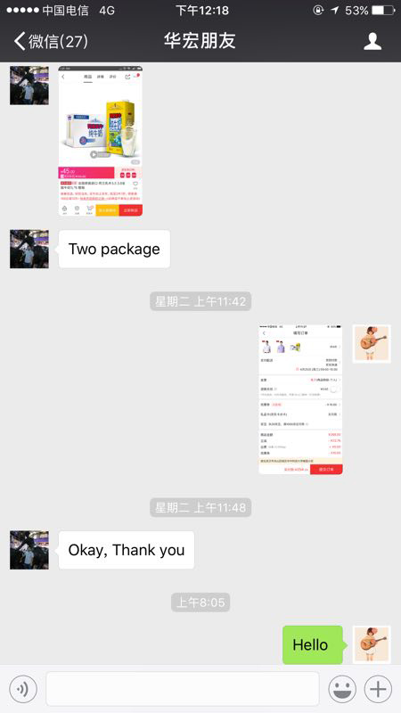 點贊!快遞小哥流利英語服務留學生