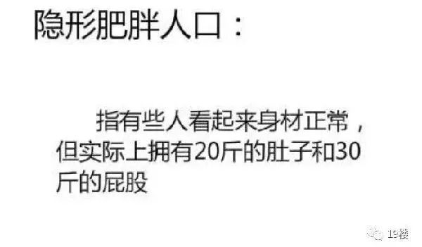 “隱形貧困人口”走紅網絡,你中槍了嗎?