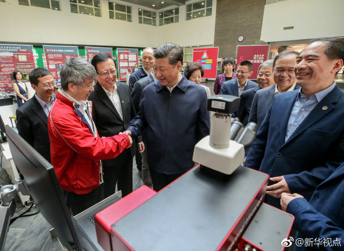 習(xí)近平：國(guó)家一流，學(xué)術(shù)才能一流